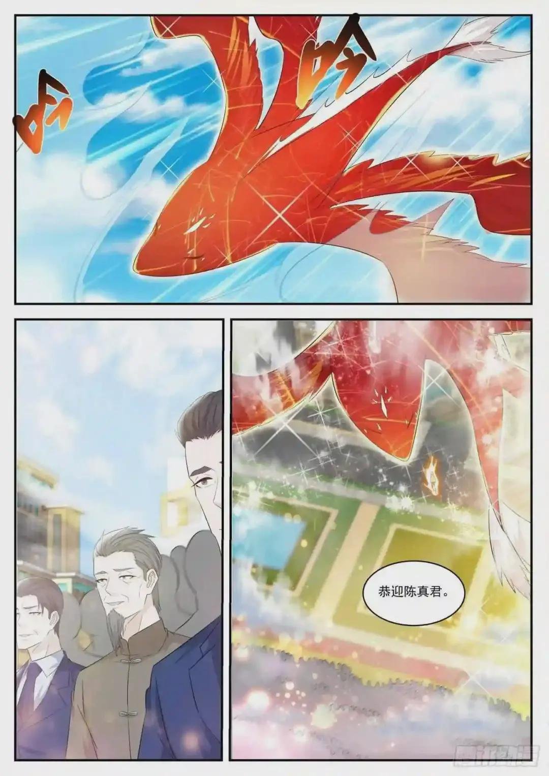 第414回