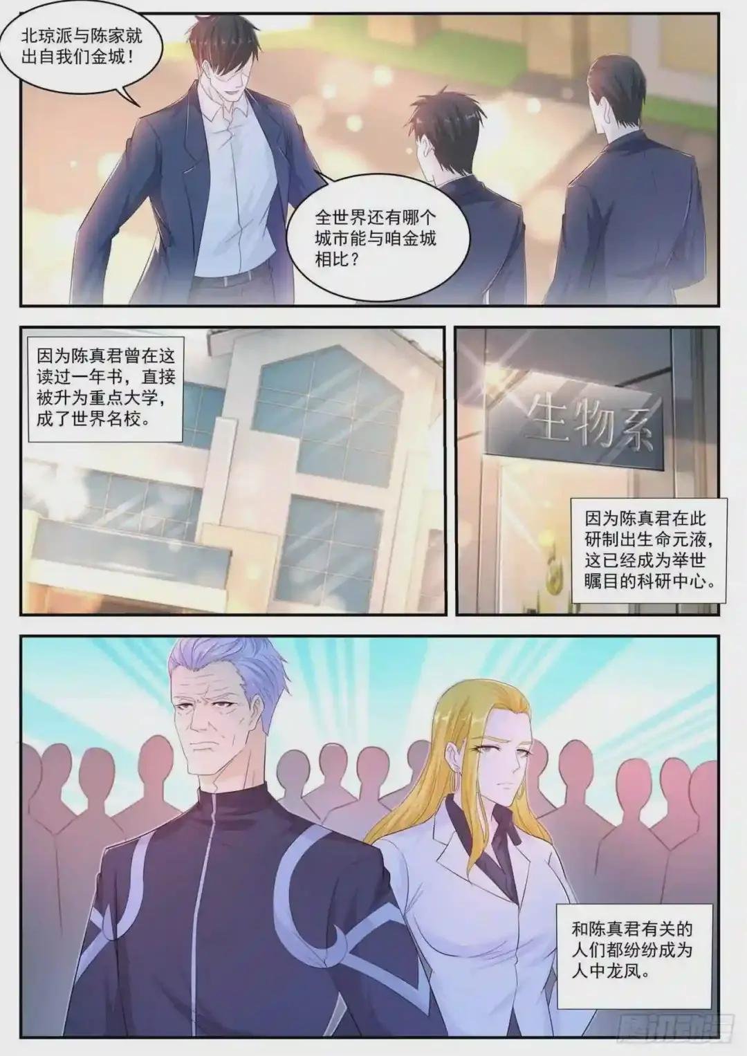 第414回
