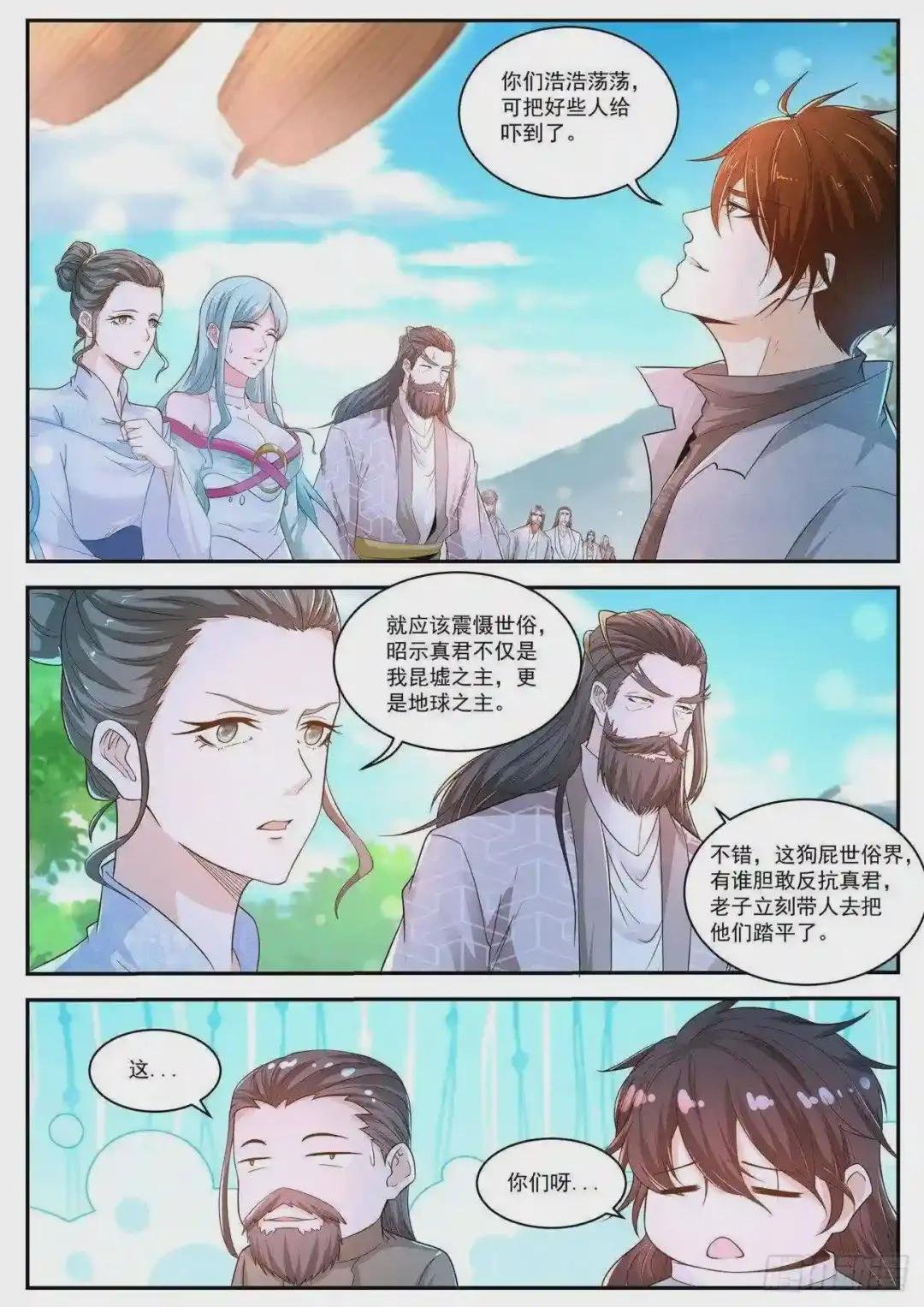 第414回
