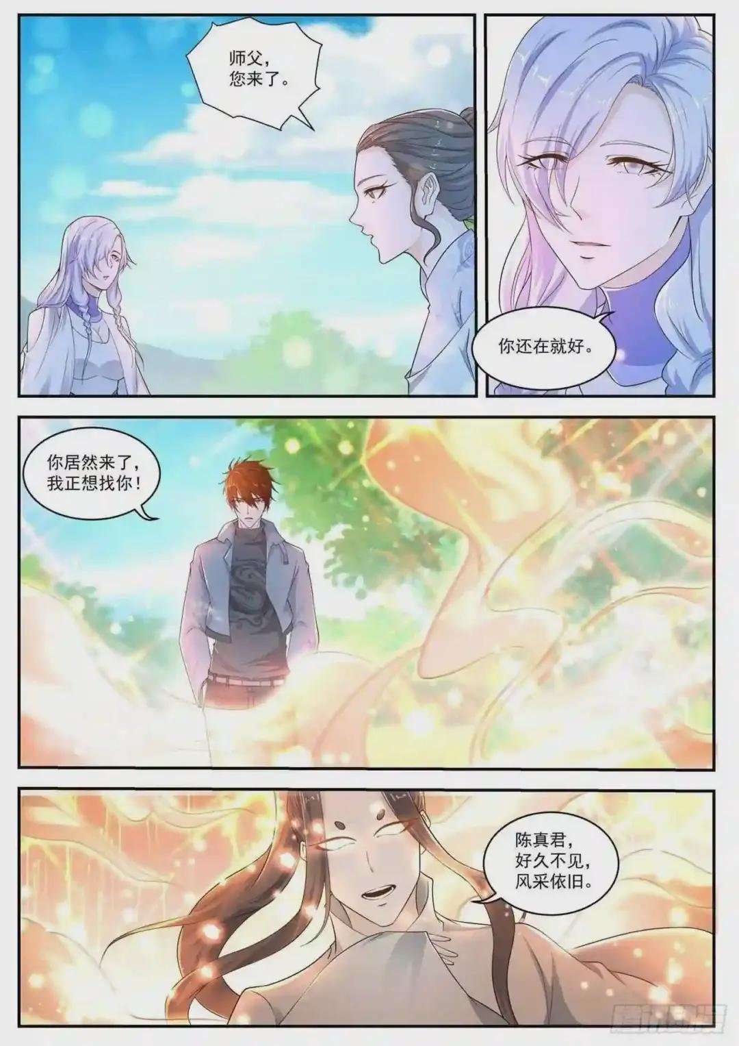 第414回