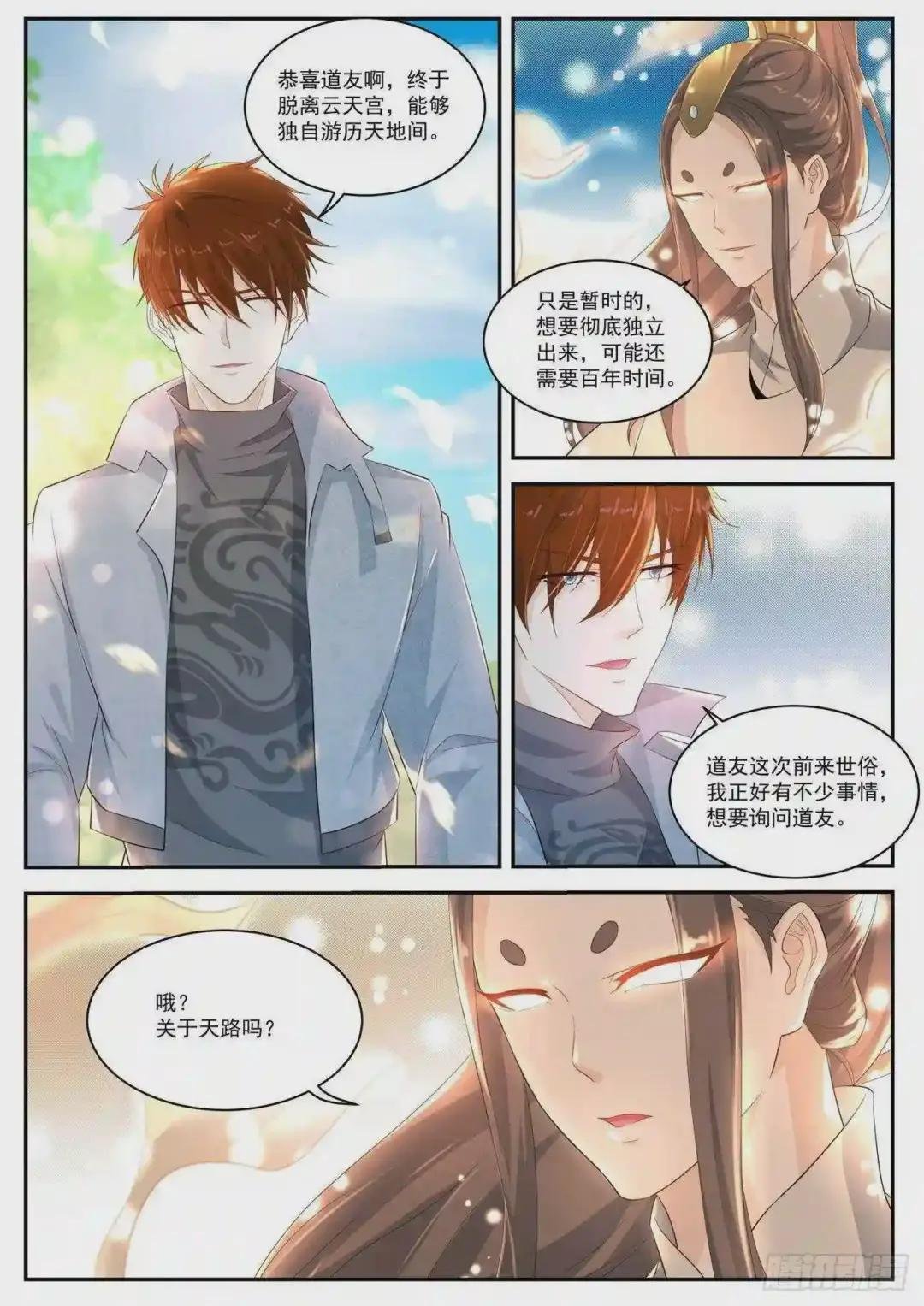 第415回