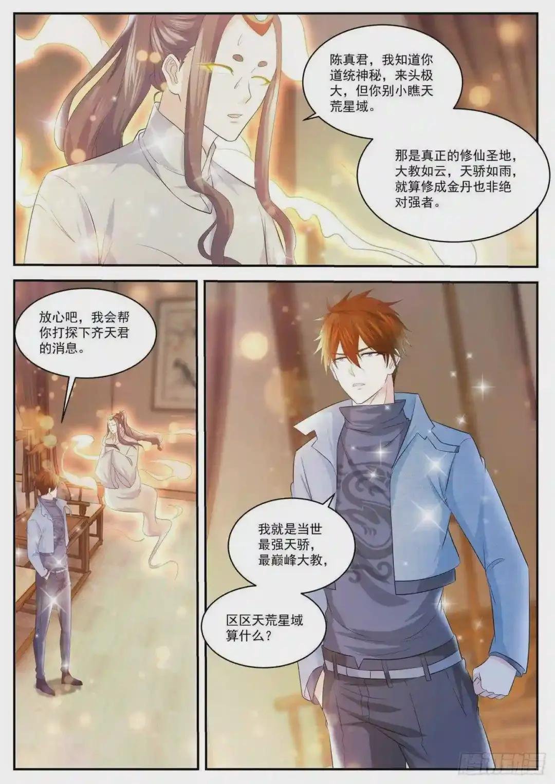 第415回