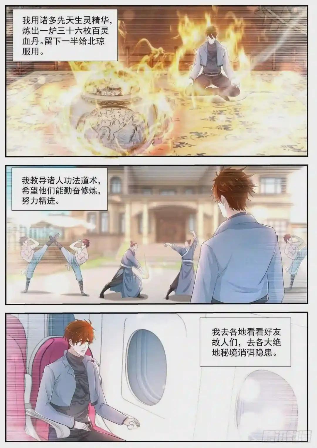 第415回
