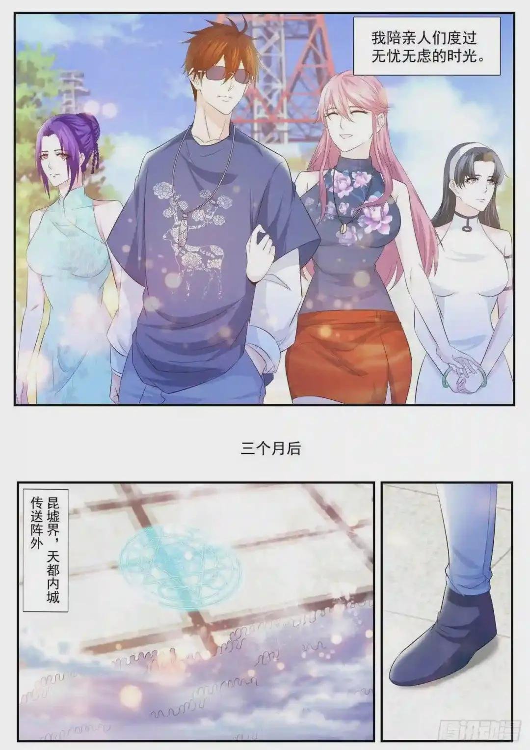 第415回