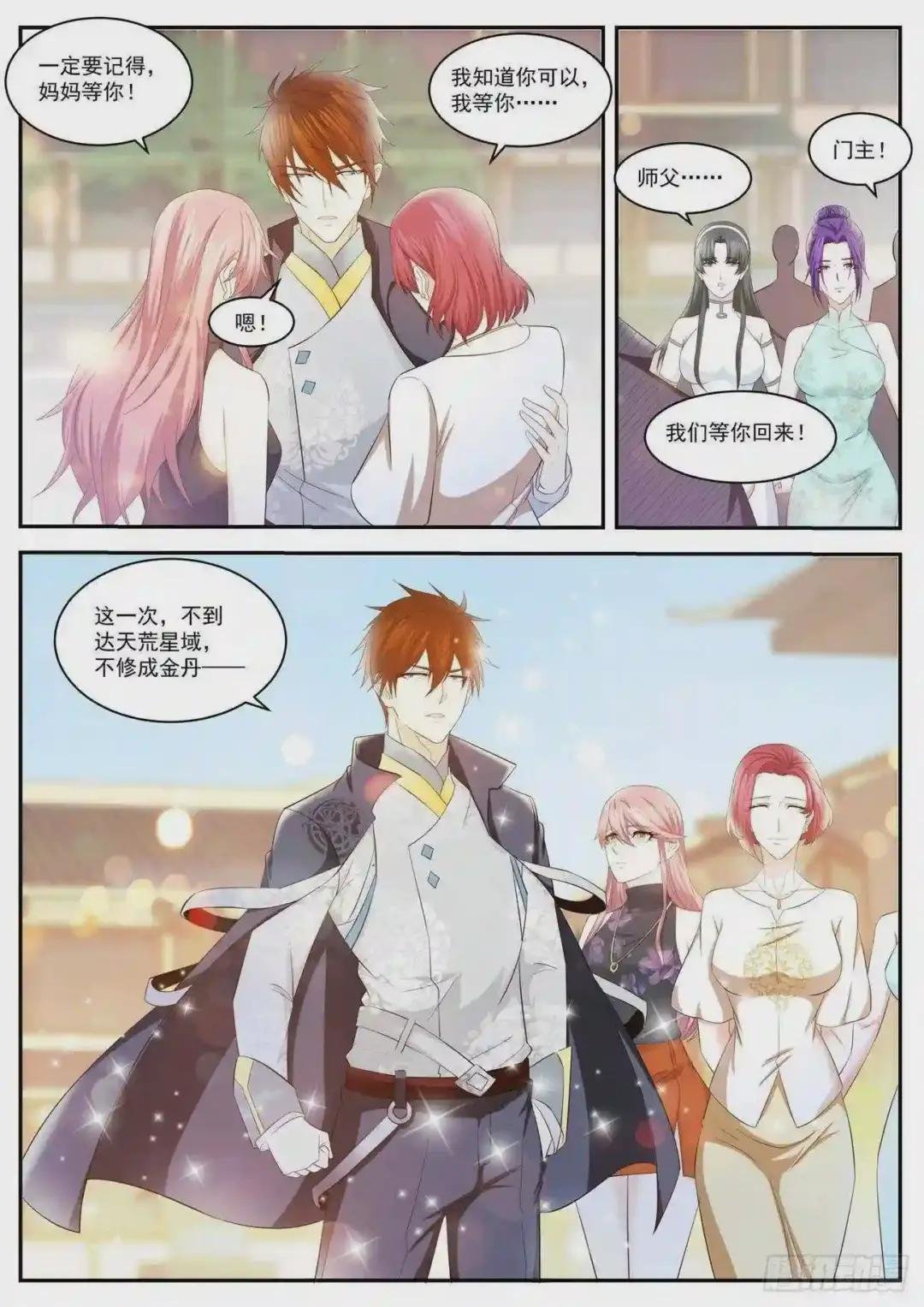 第415回