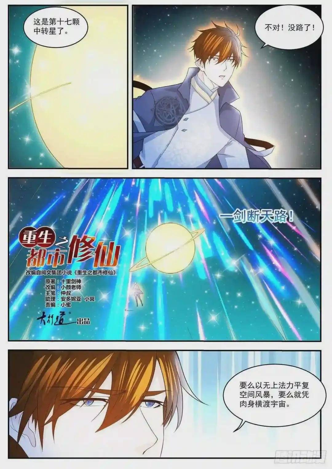 第415回