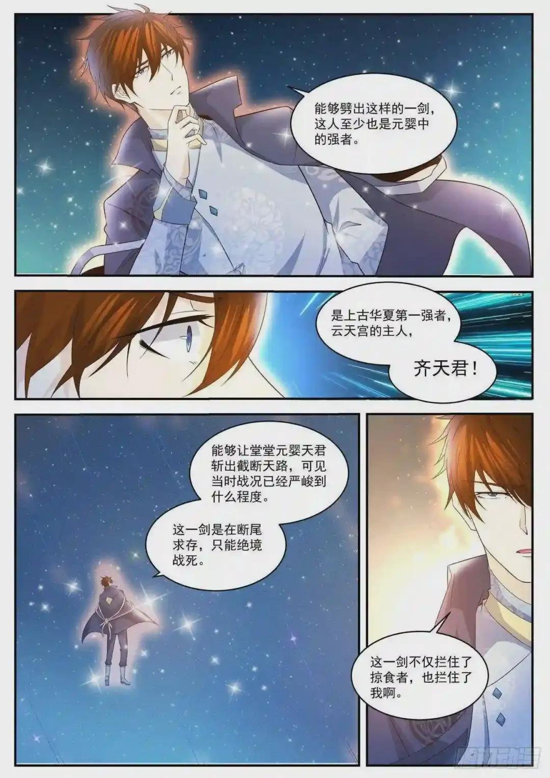第415回