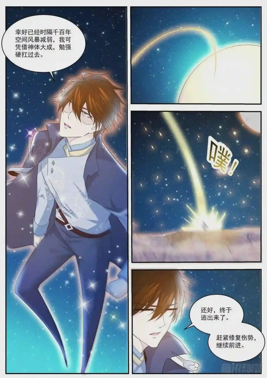 第415回