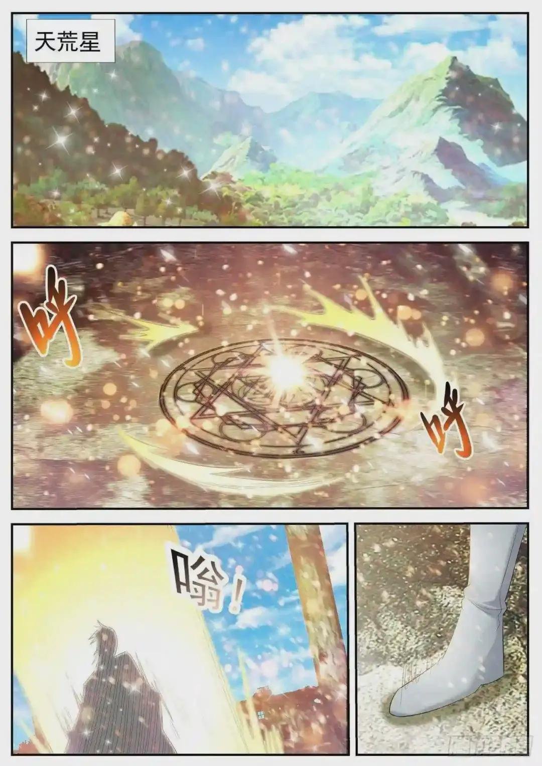 第416回