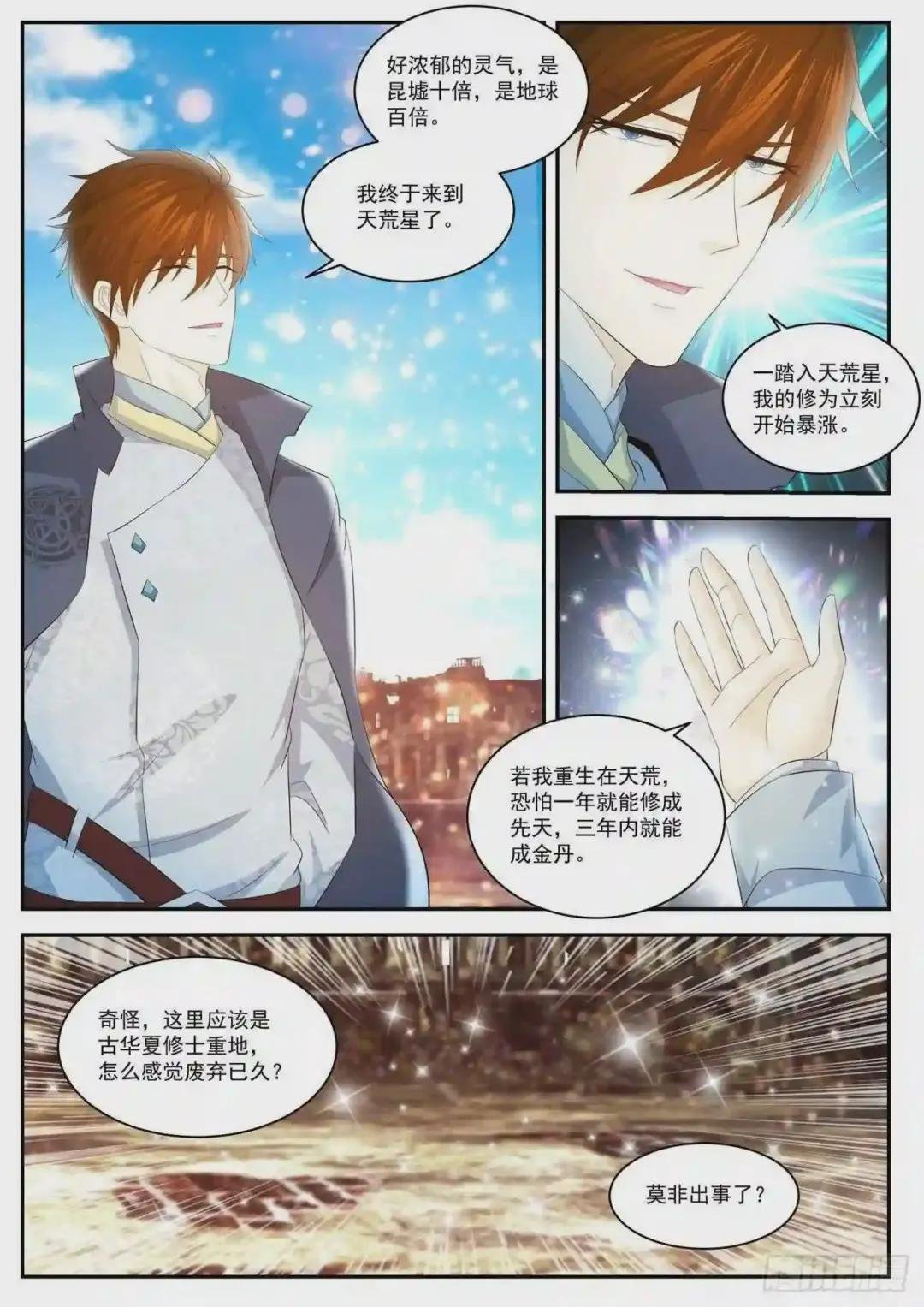 第416回