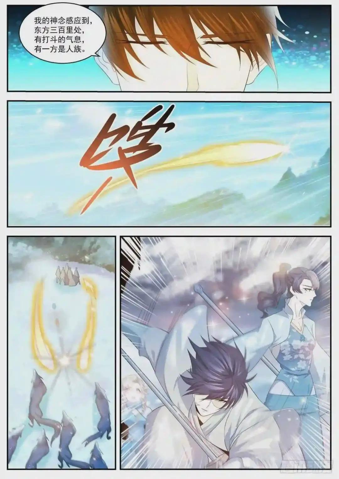 第416回