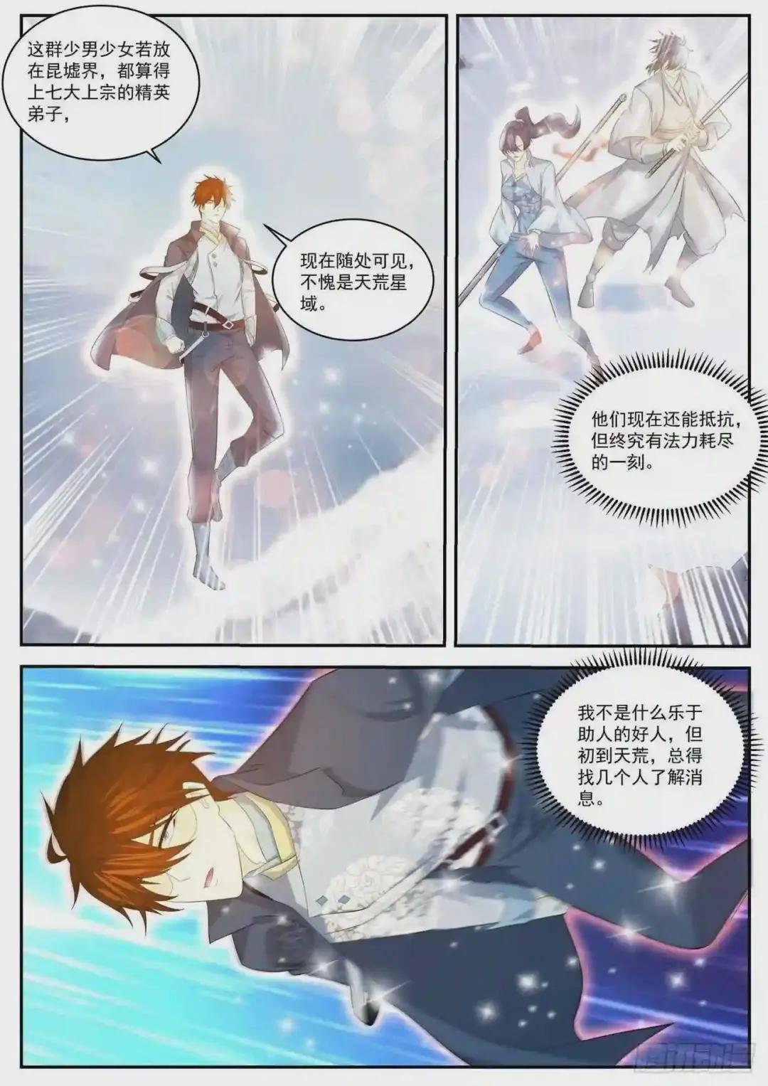 第416回