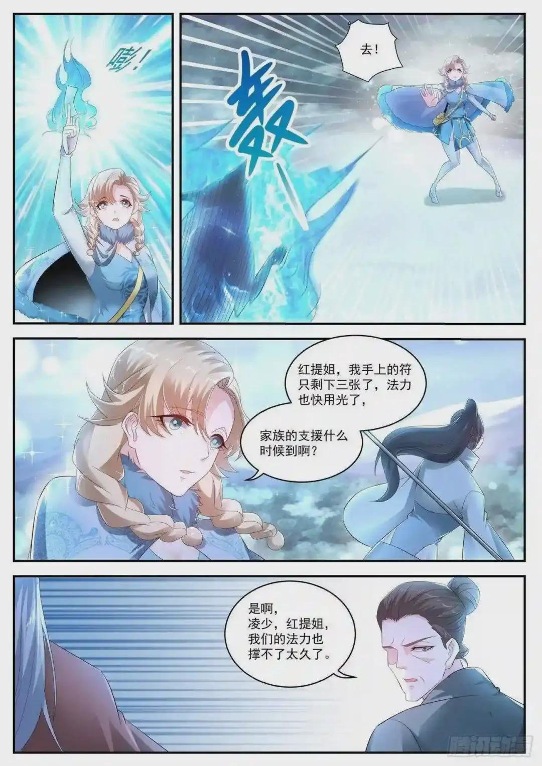 第416回