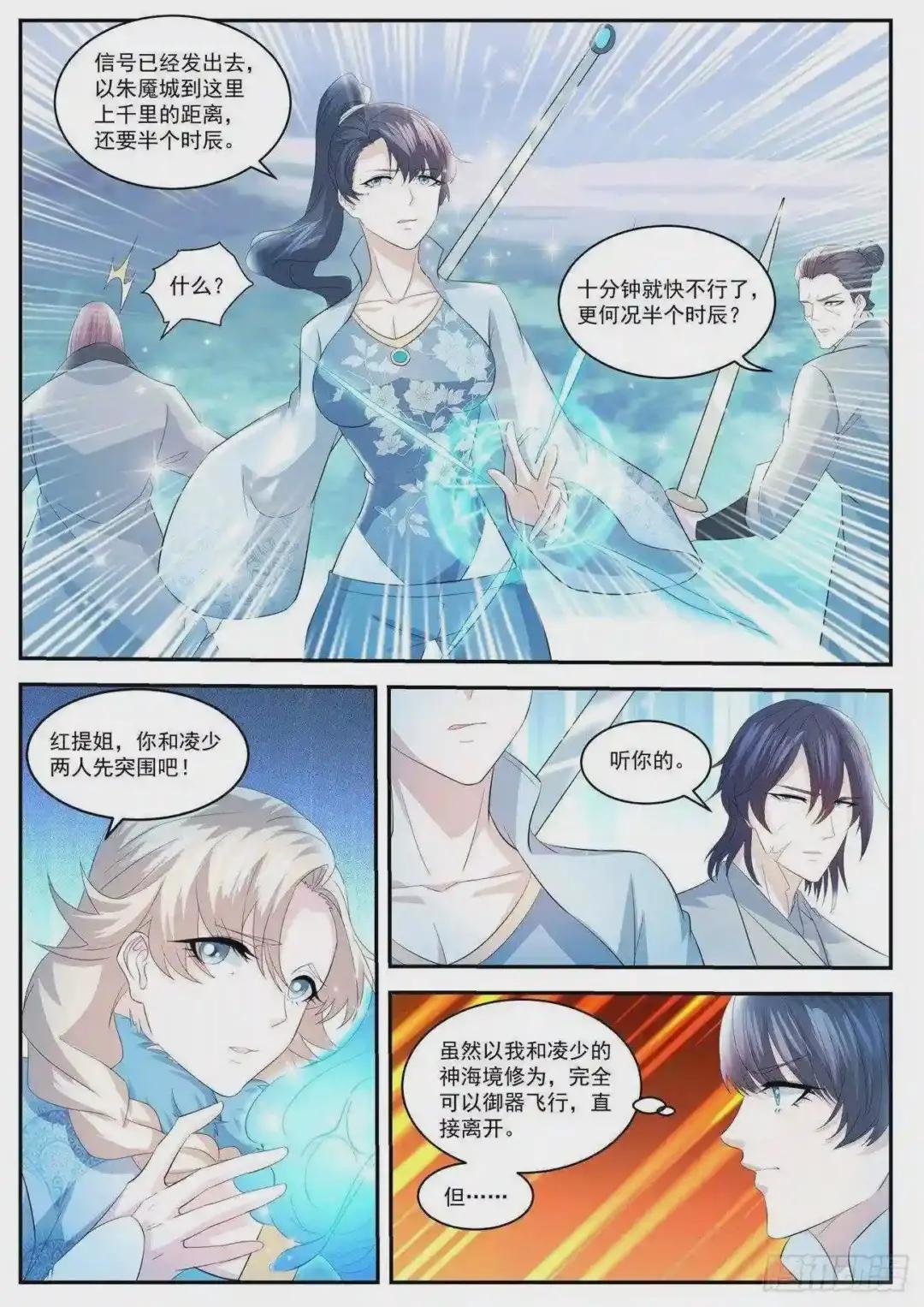 第416回
