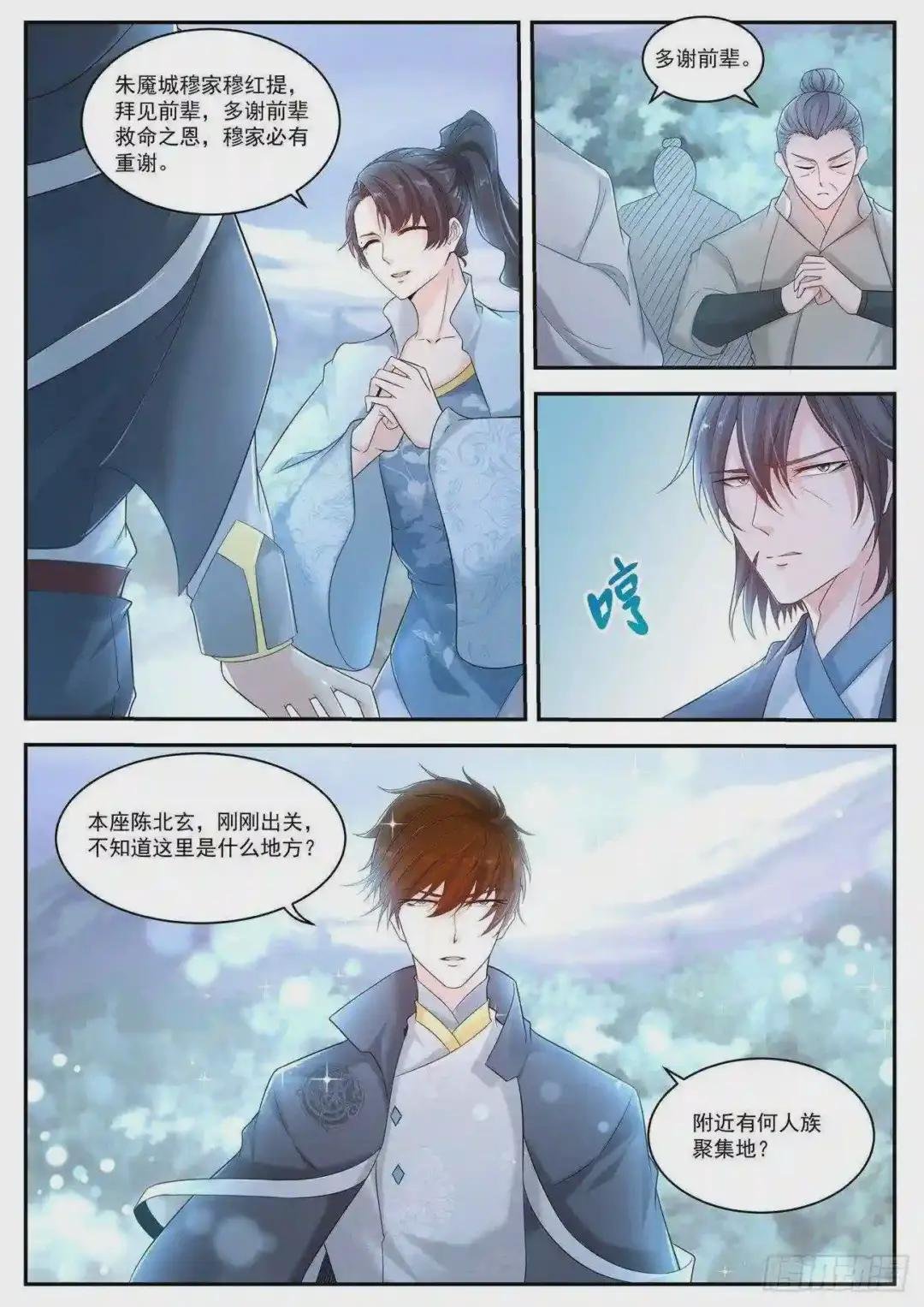 第416回