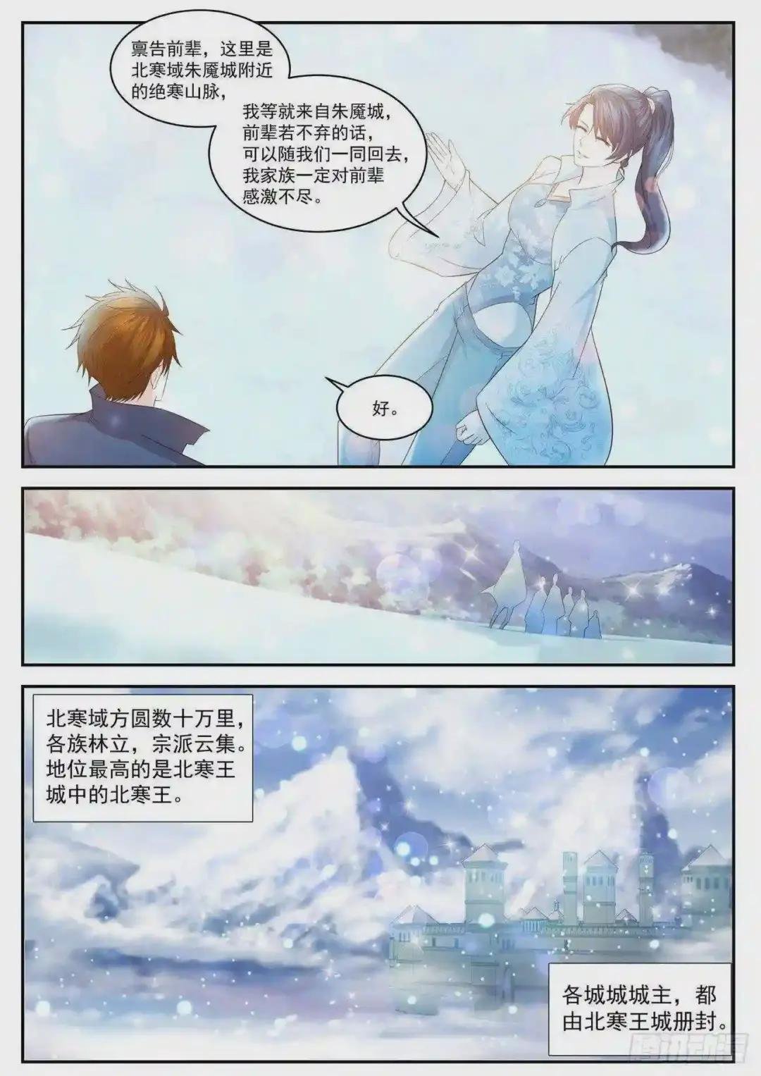 第416回