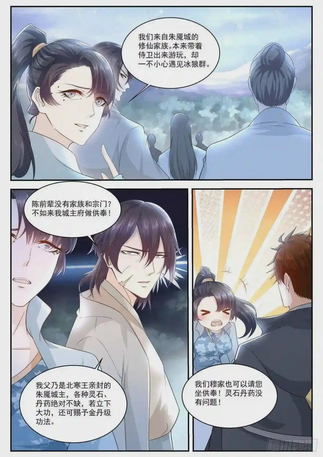 第416回