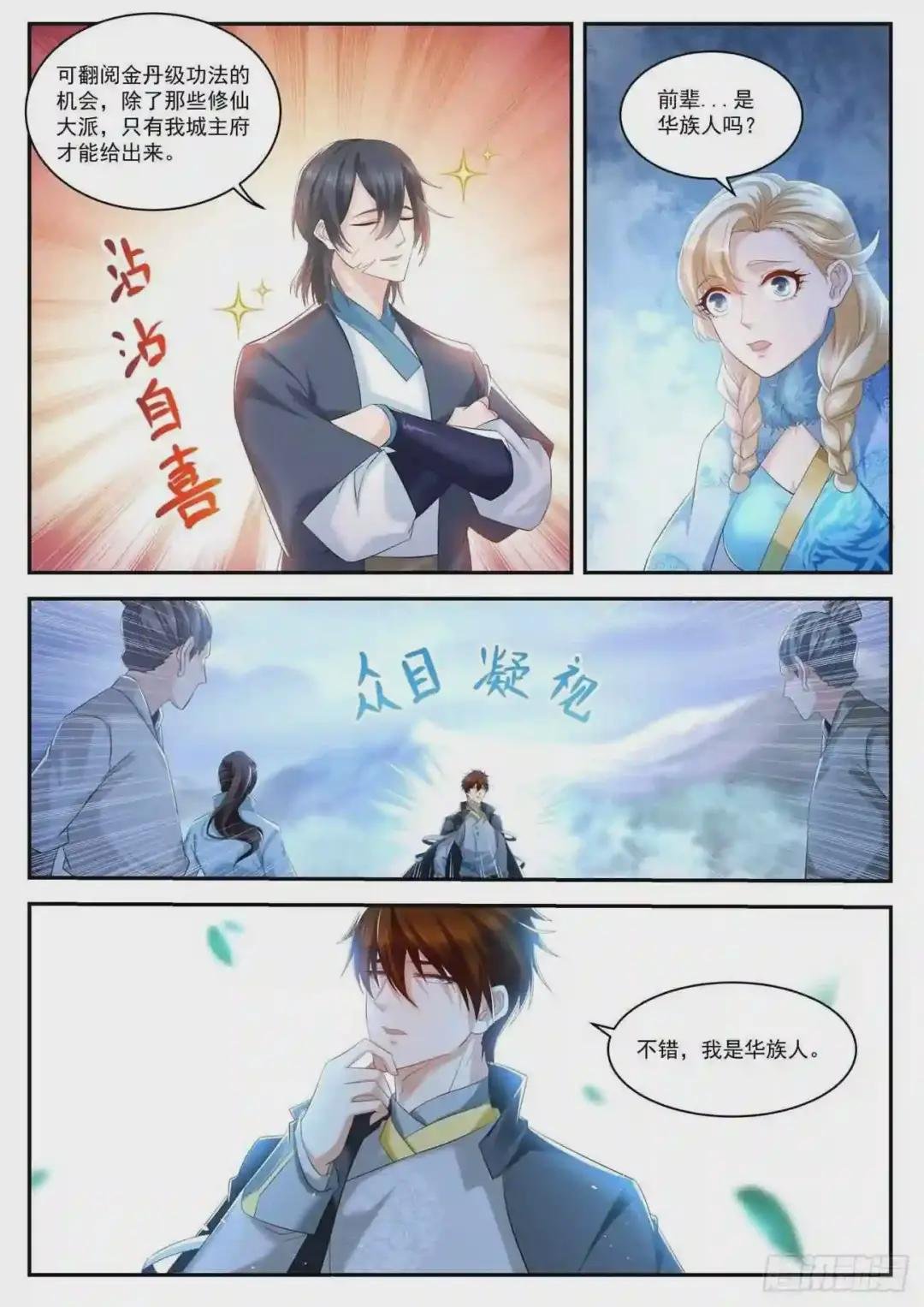 第416回