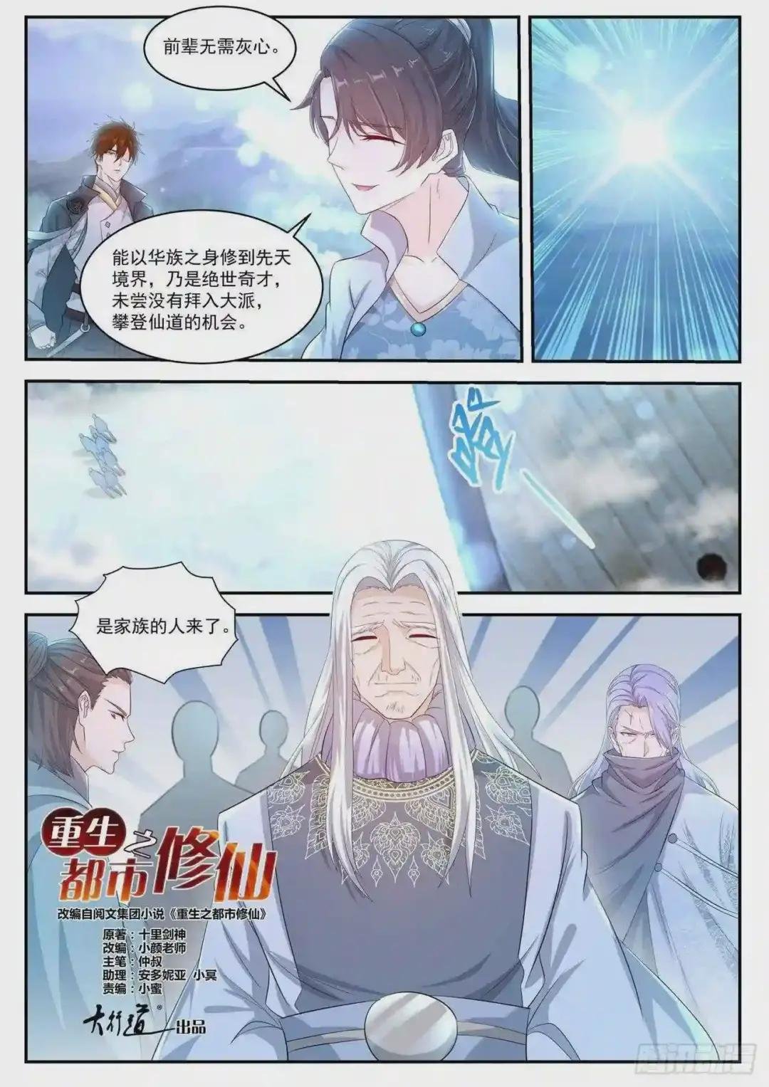 第416回
