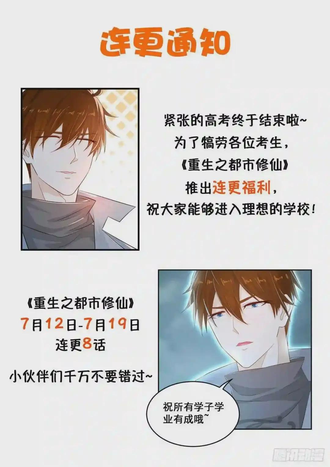 第416回