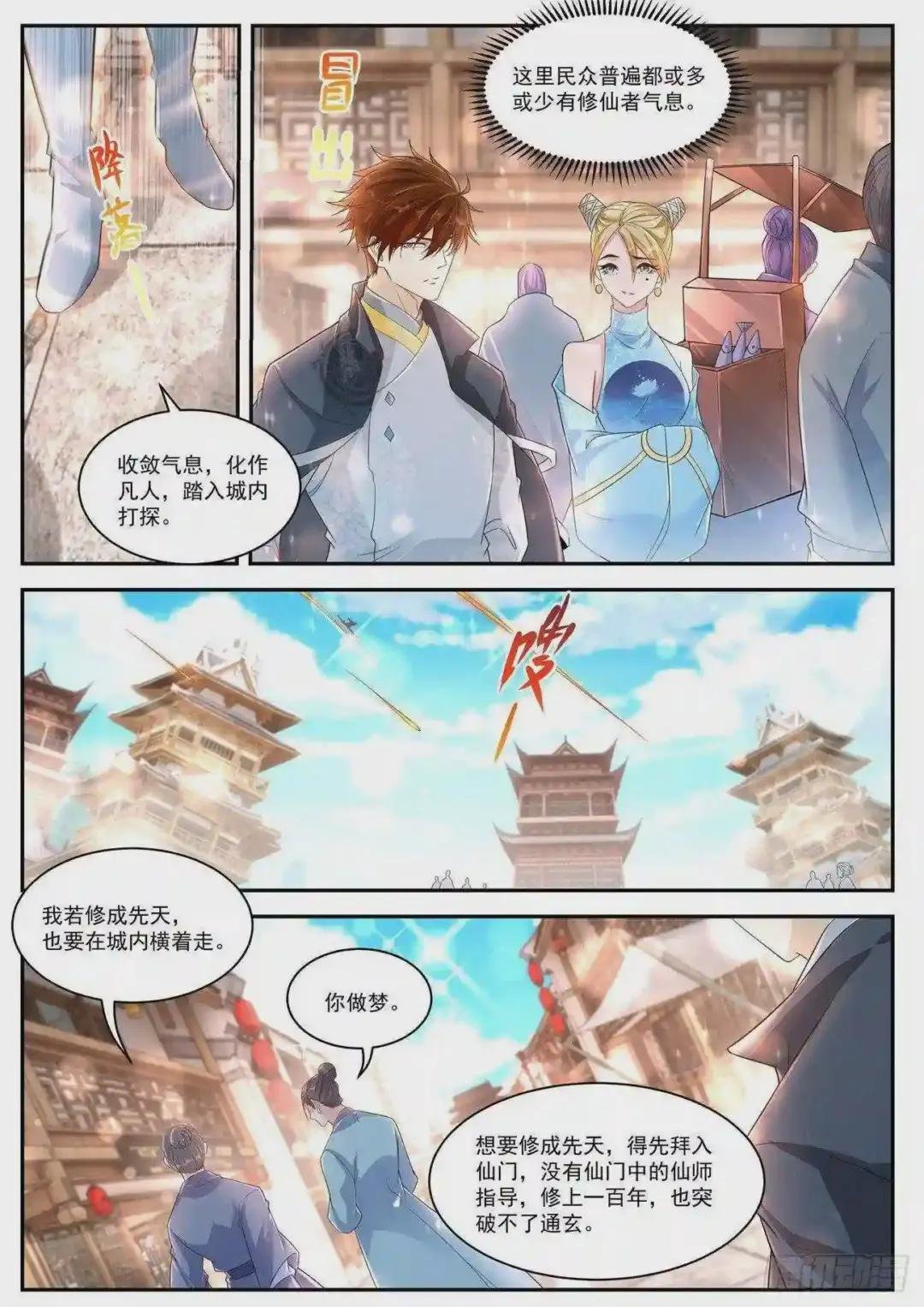 第417回