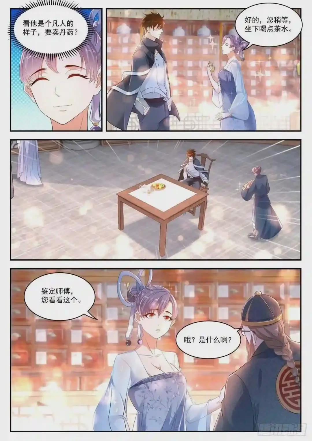 第417回