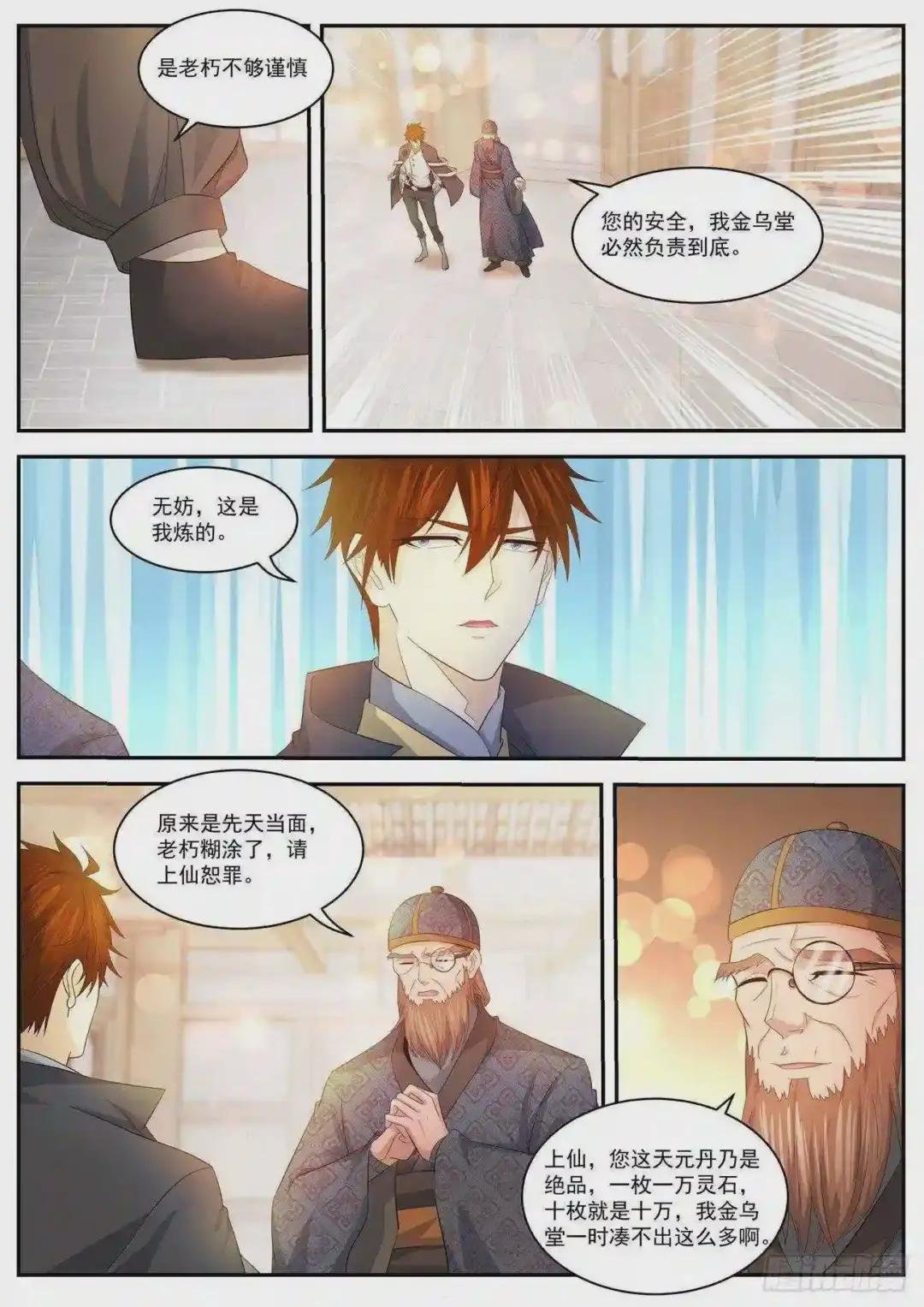 第417回