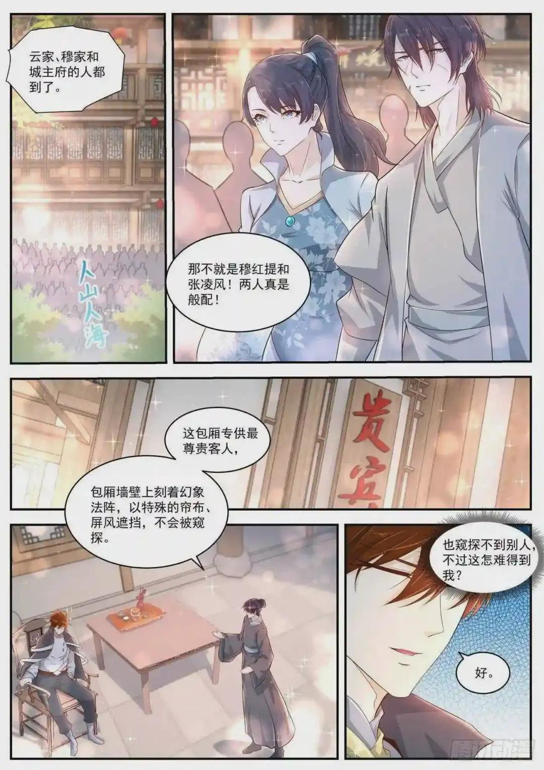 第417回