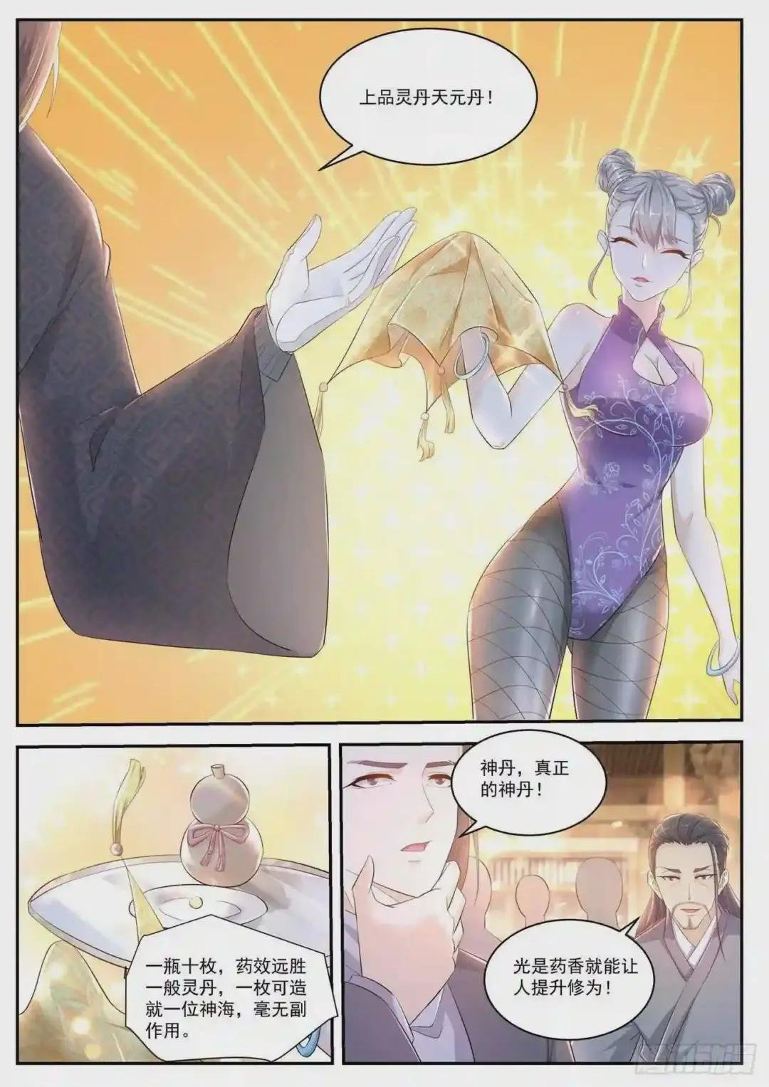 第418回