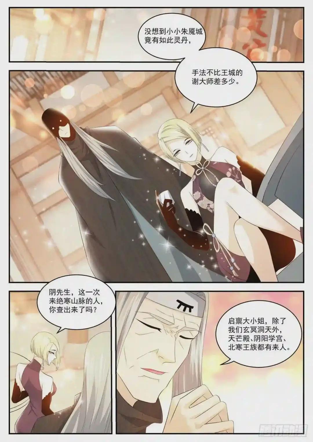 第418回