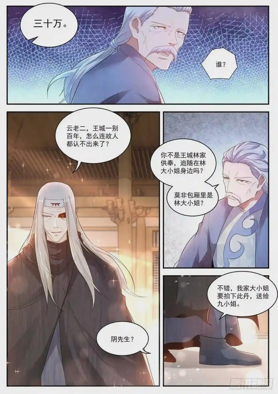 第418回