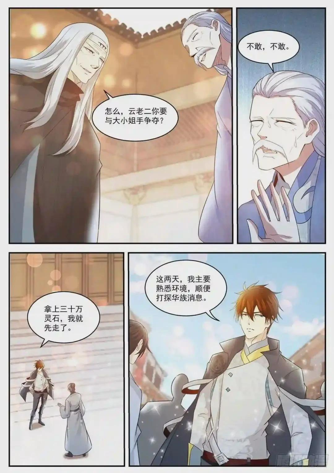 第418回