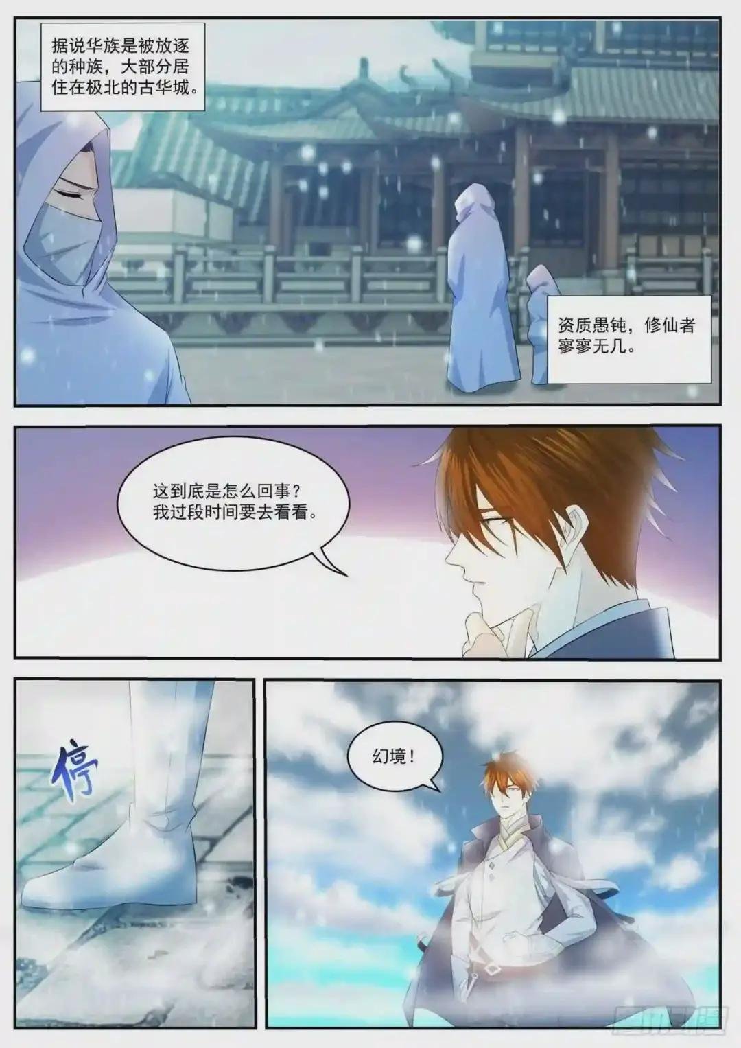 第418回