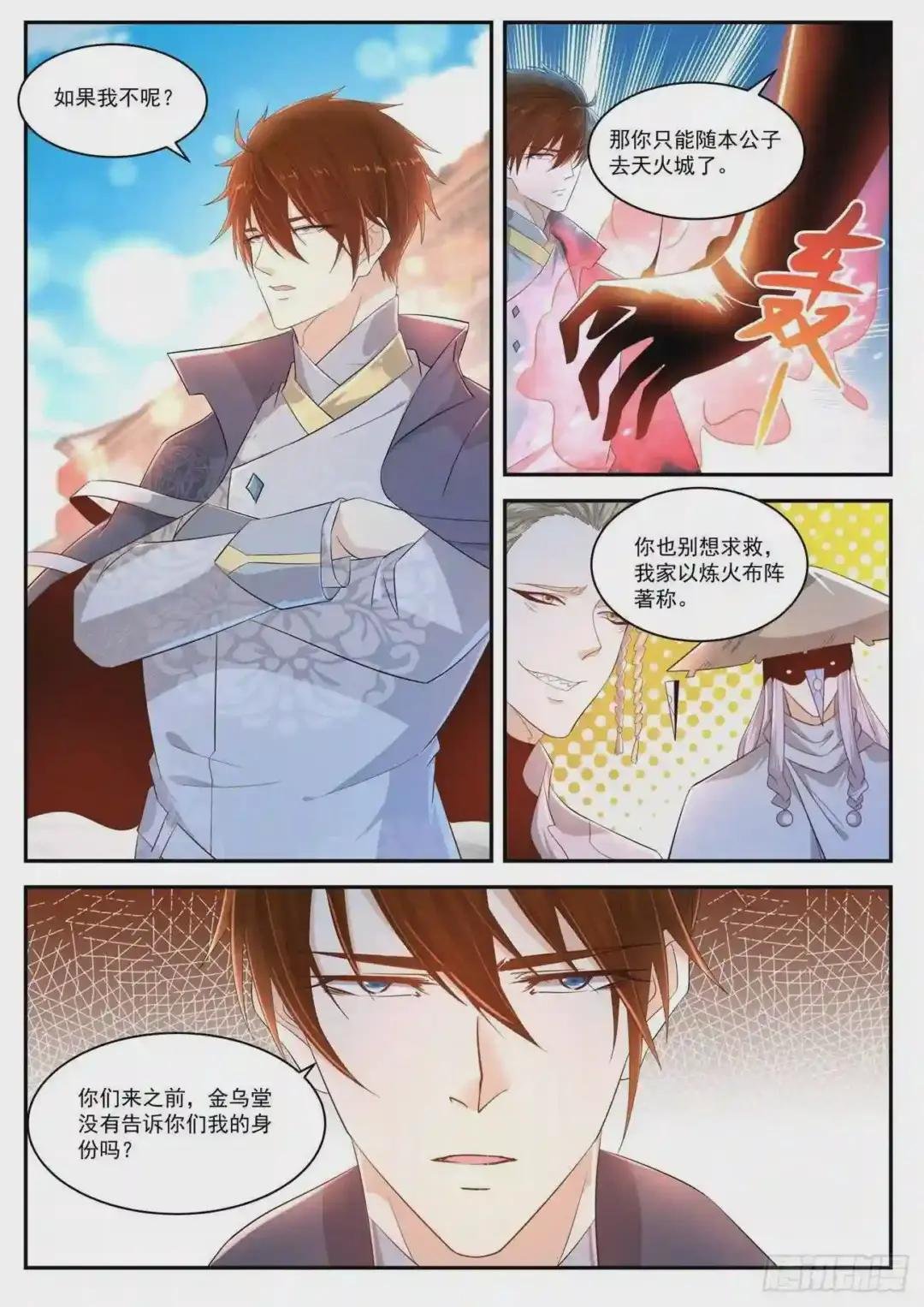 第418回