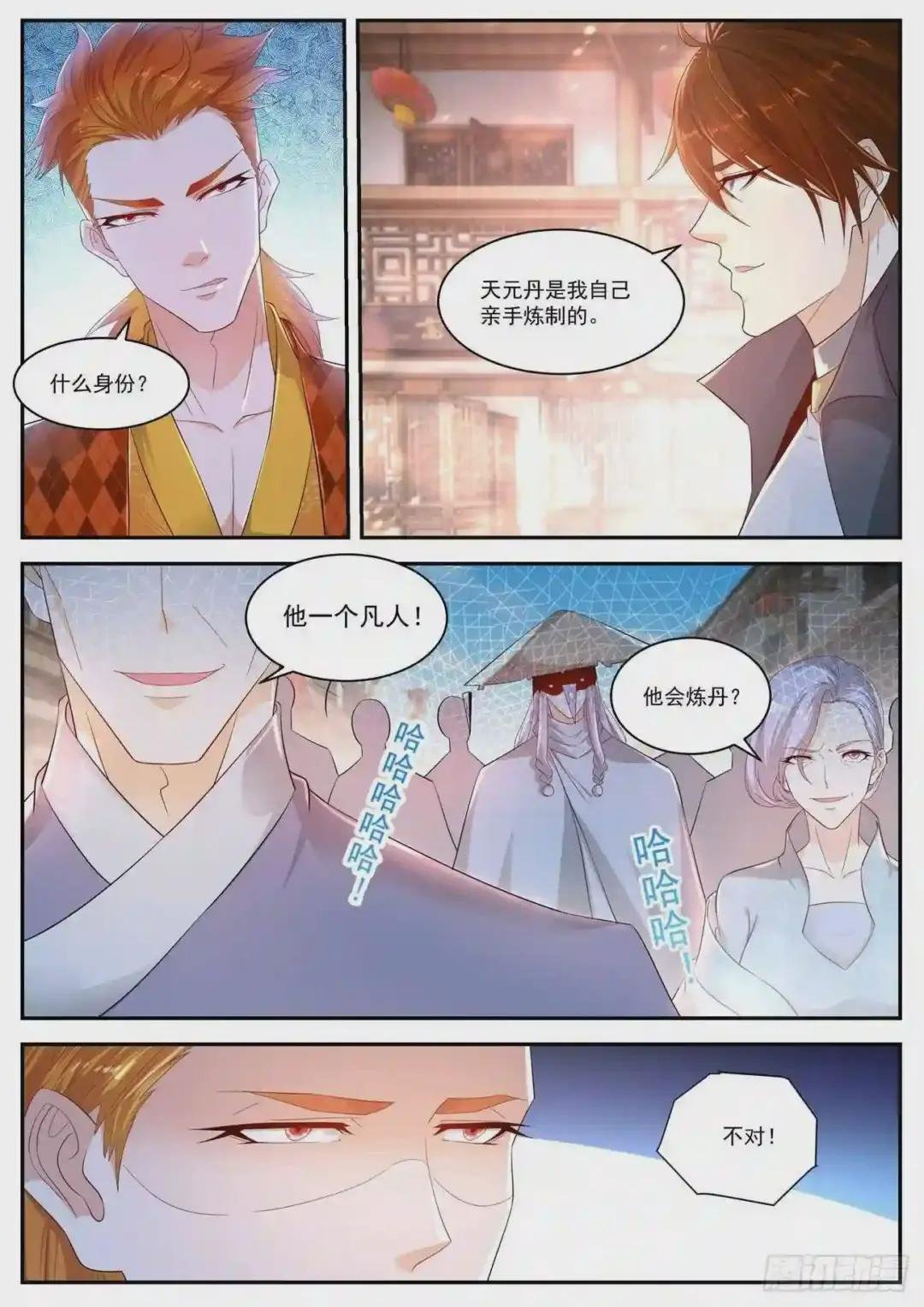 第418回