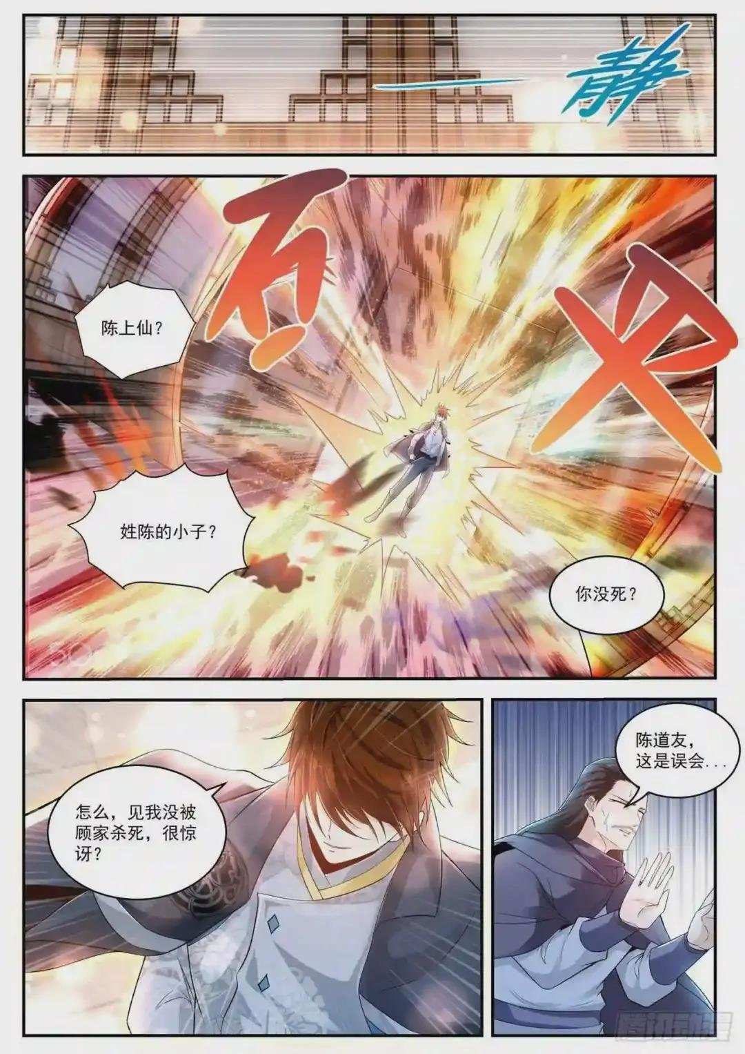 第419回