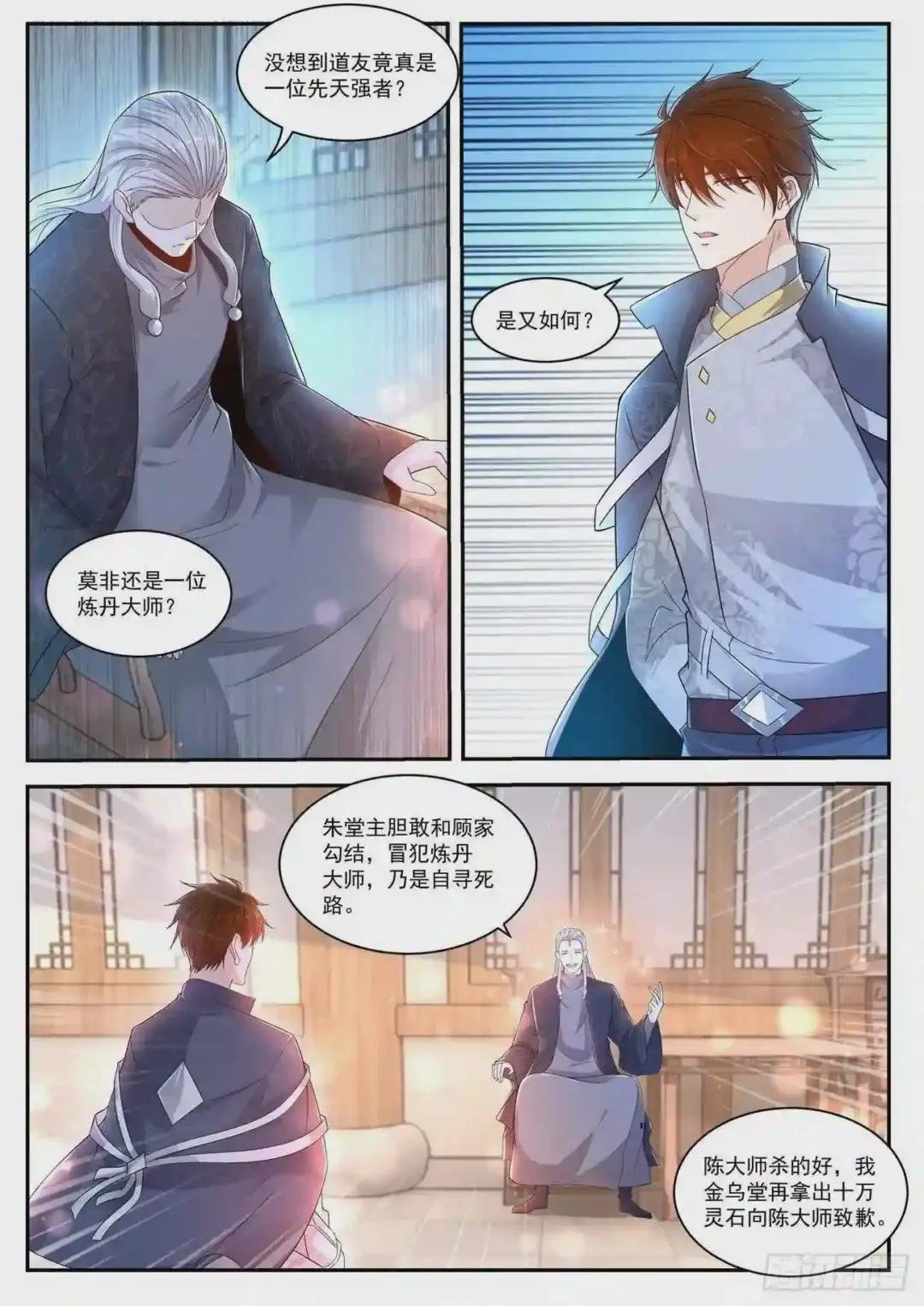 第419回