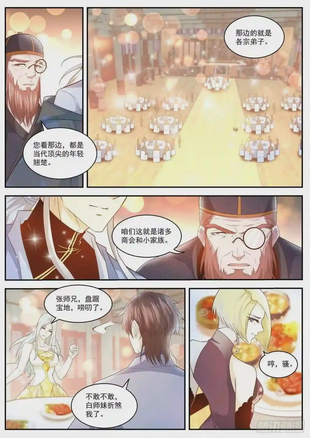 第419回