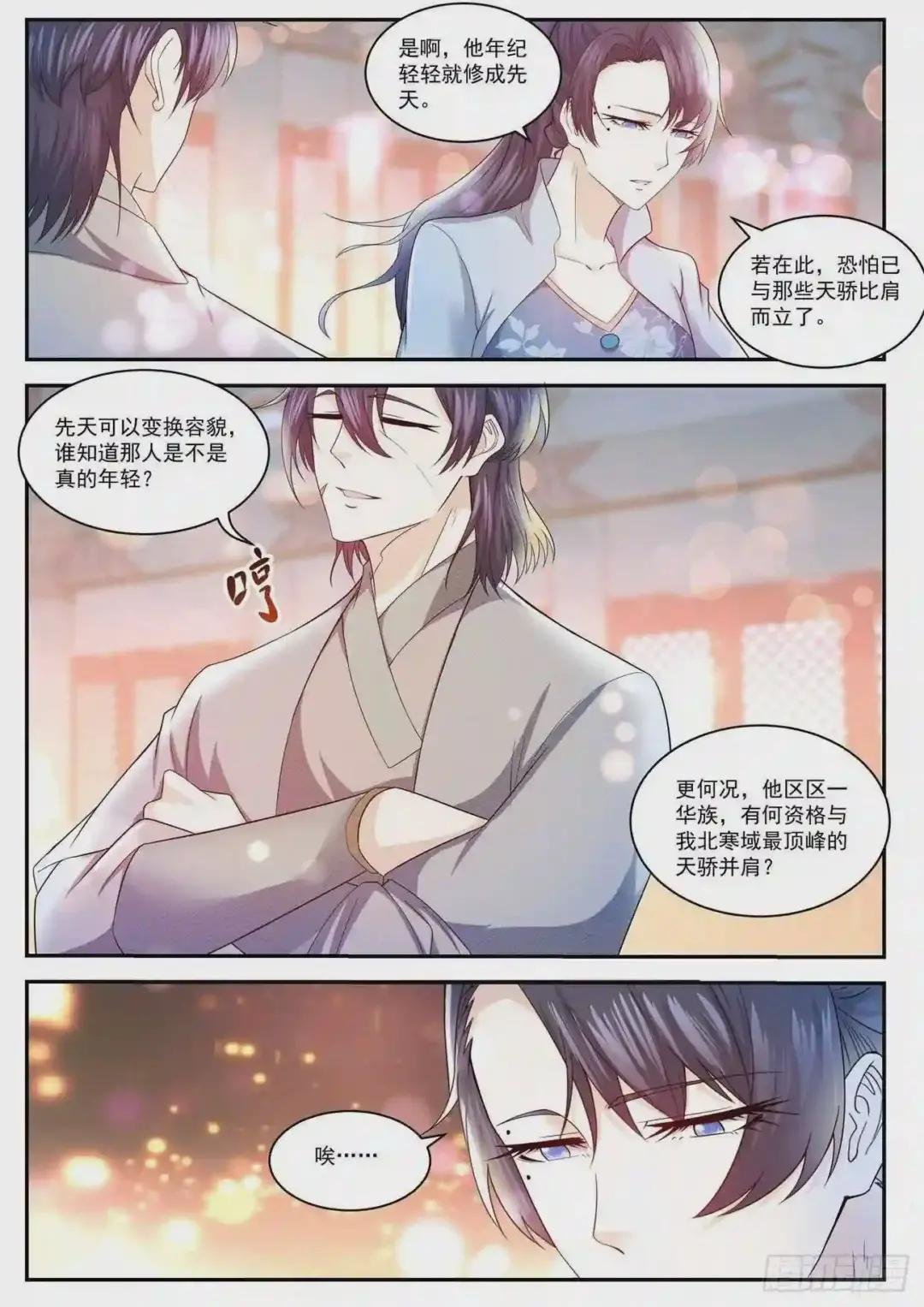 第420回