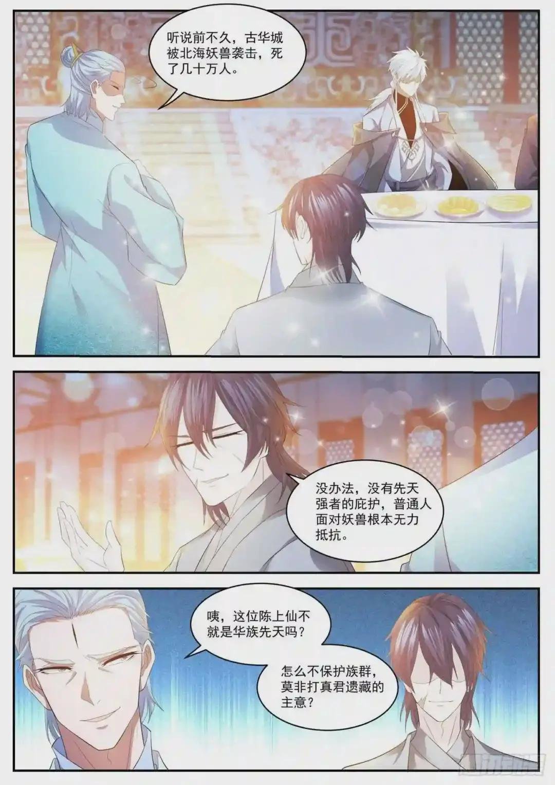 第420回
