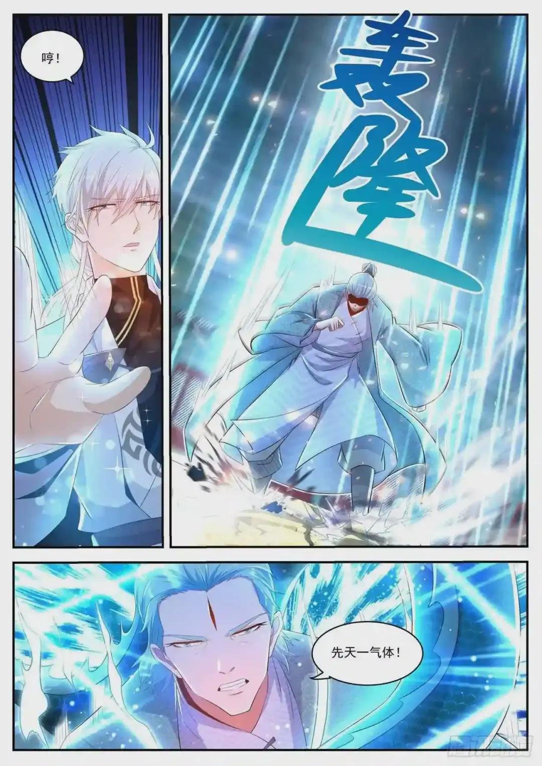 第420回