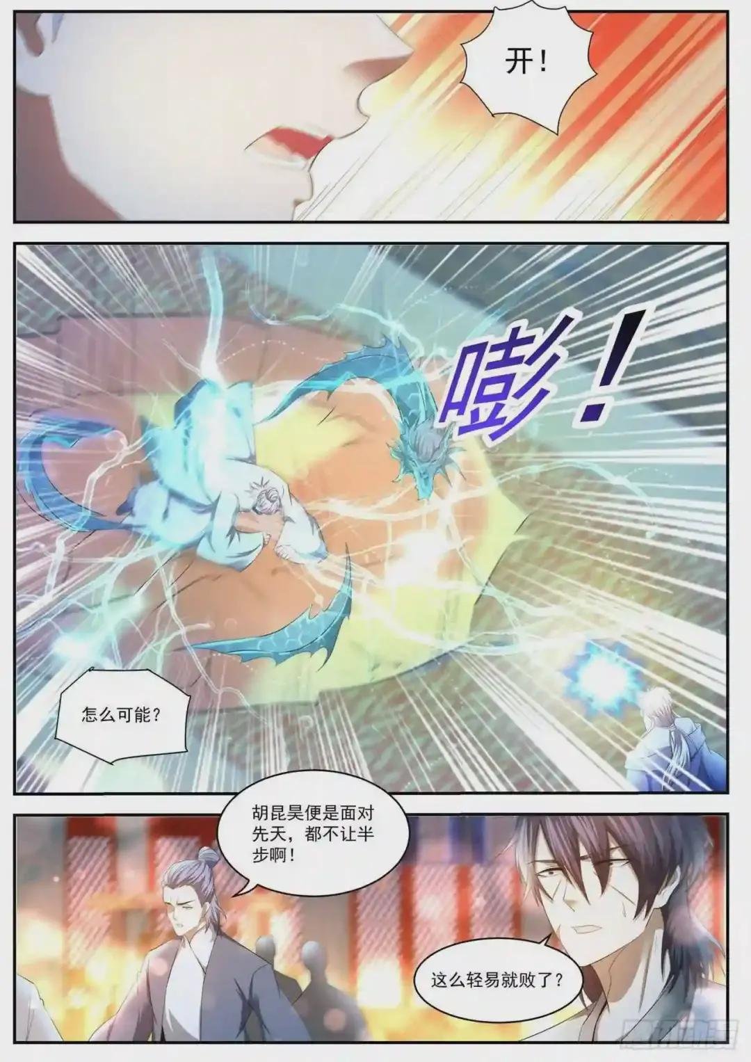 第420回