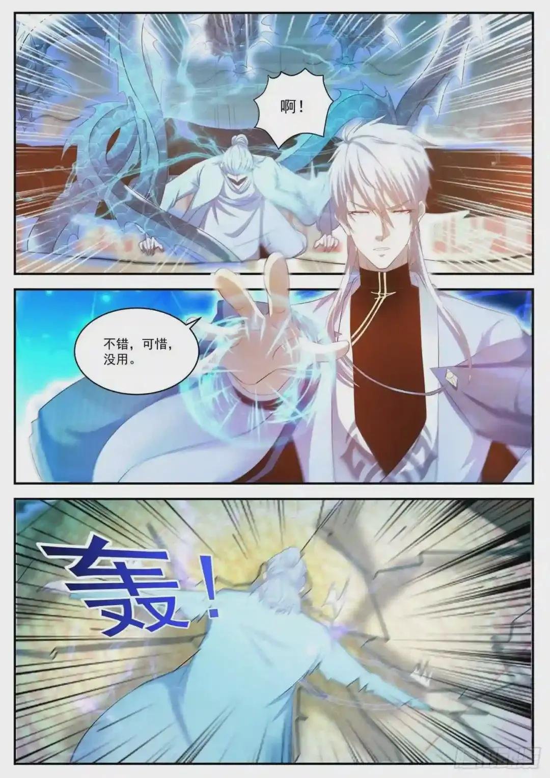 第420回