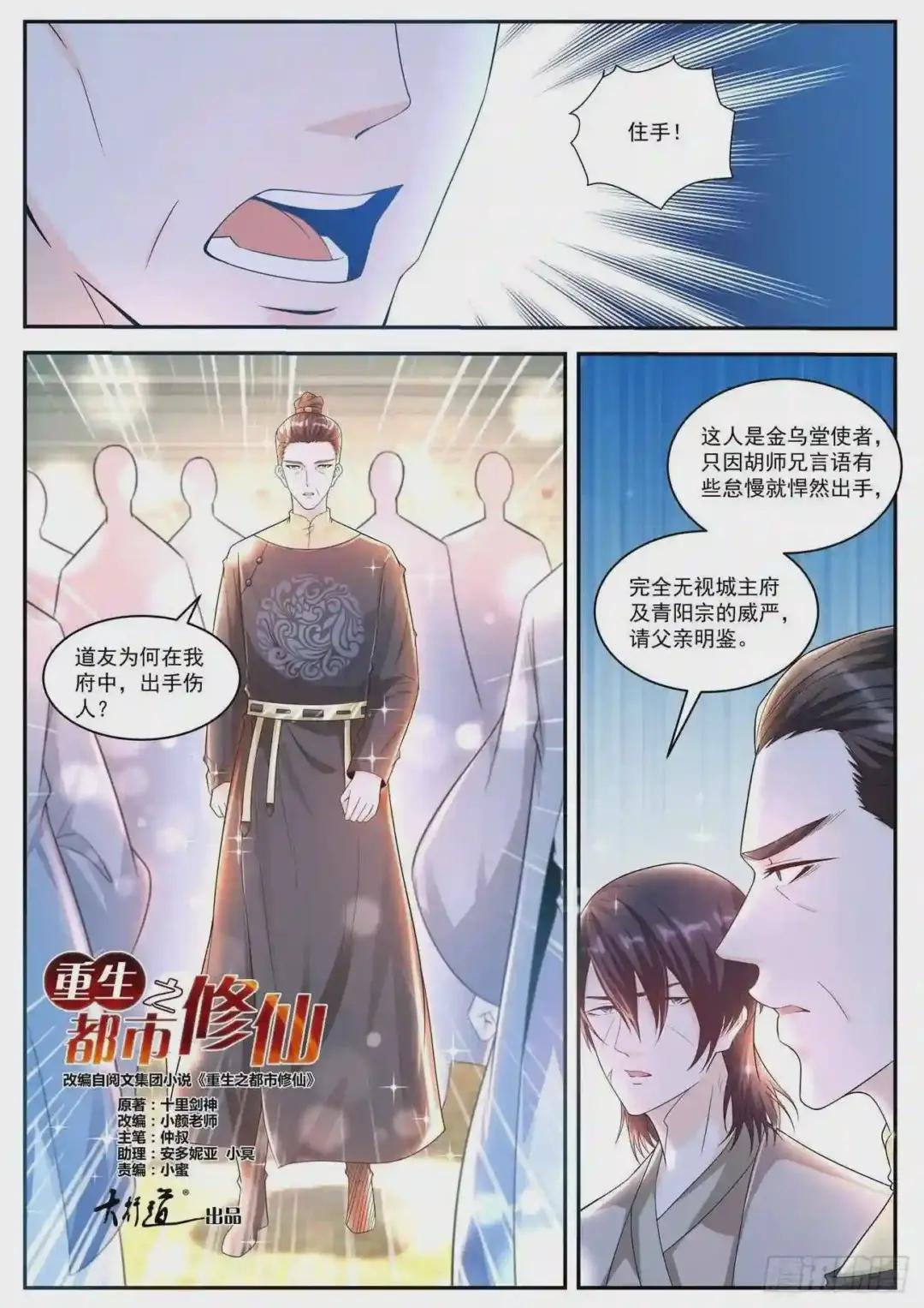 第420回