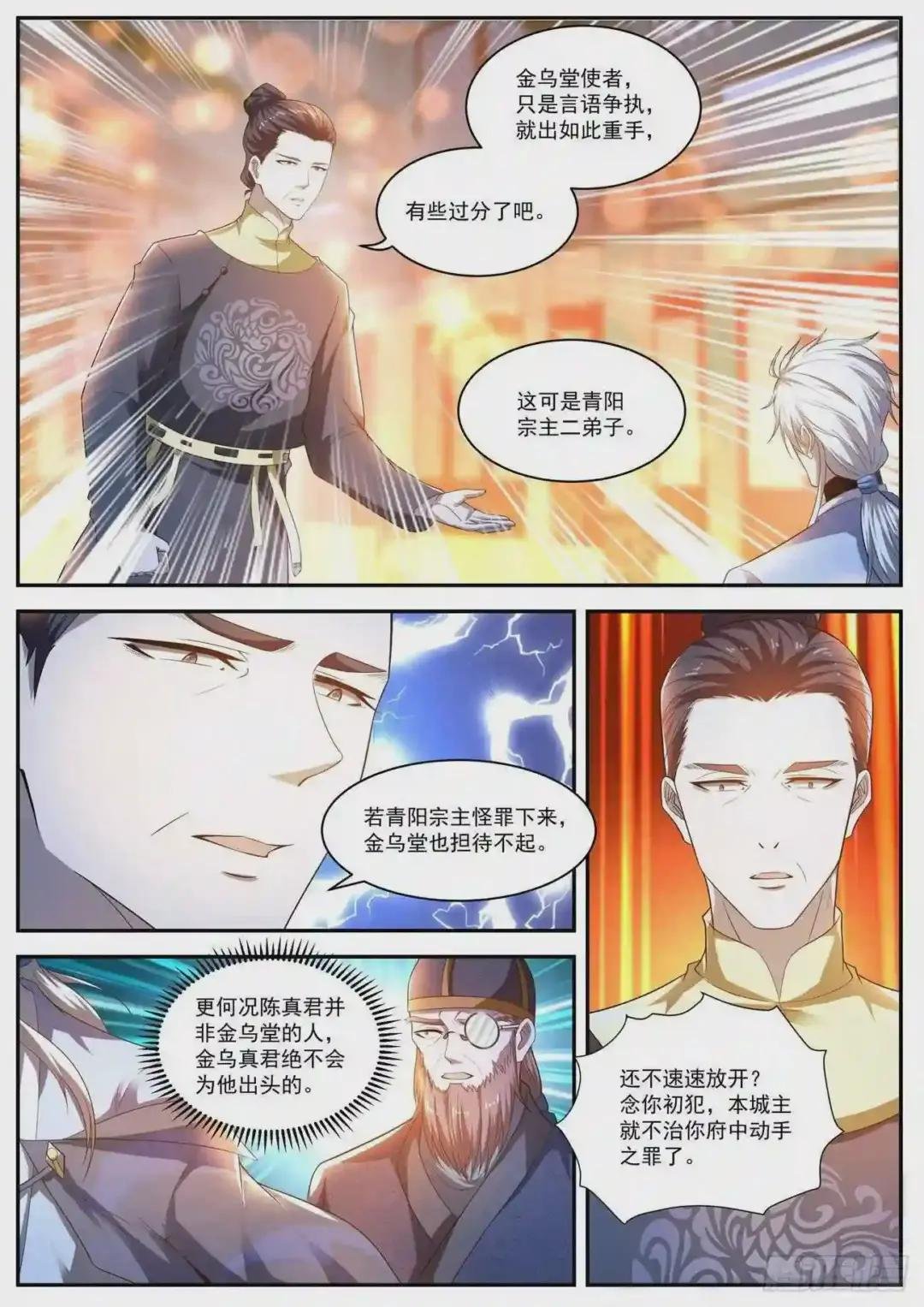 第420回