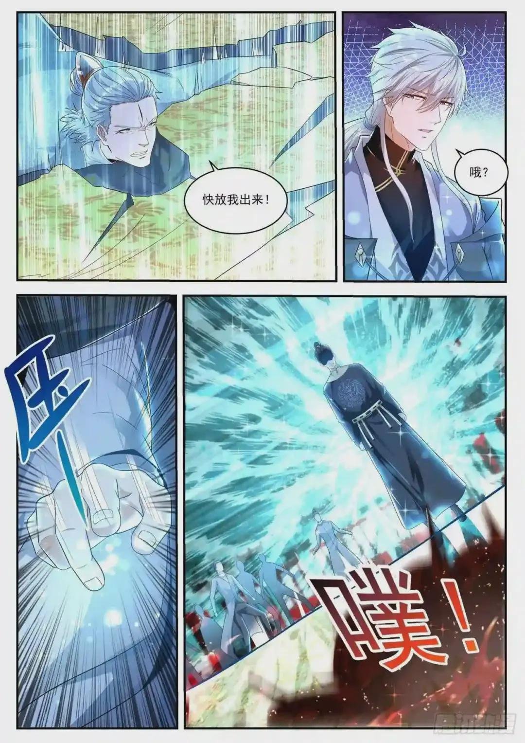 第420回