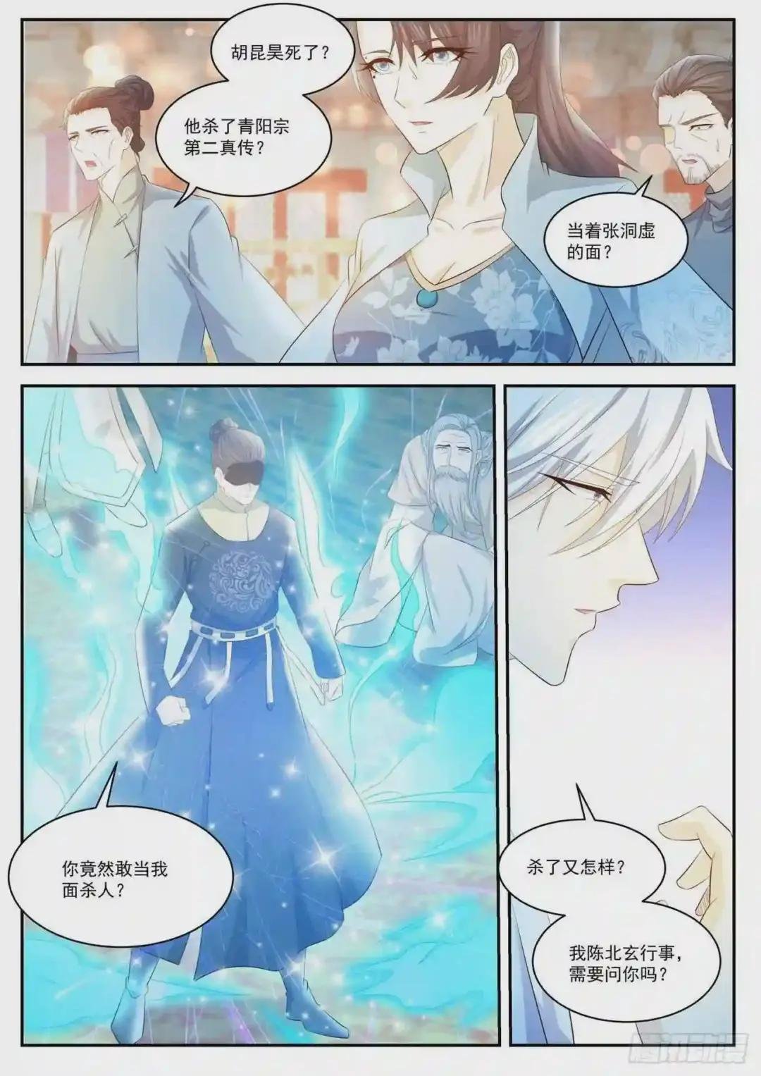 第421回