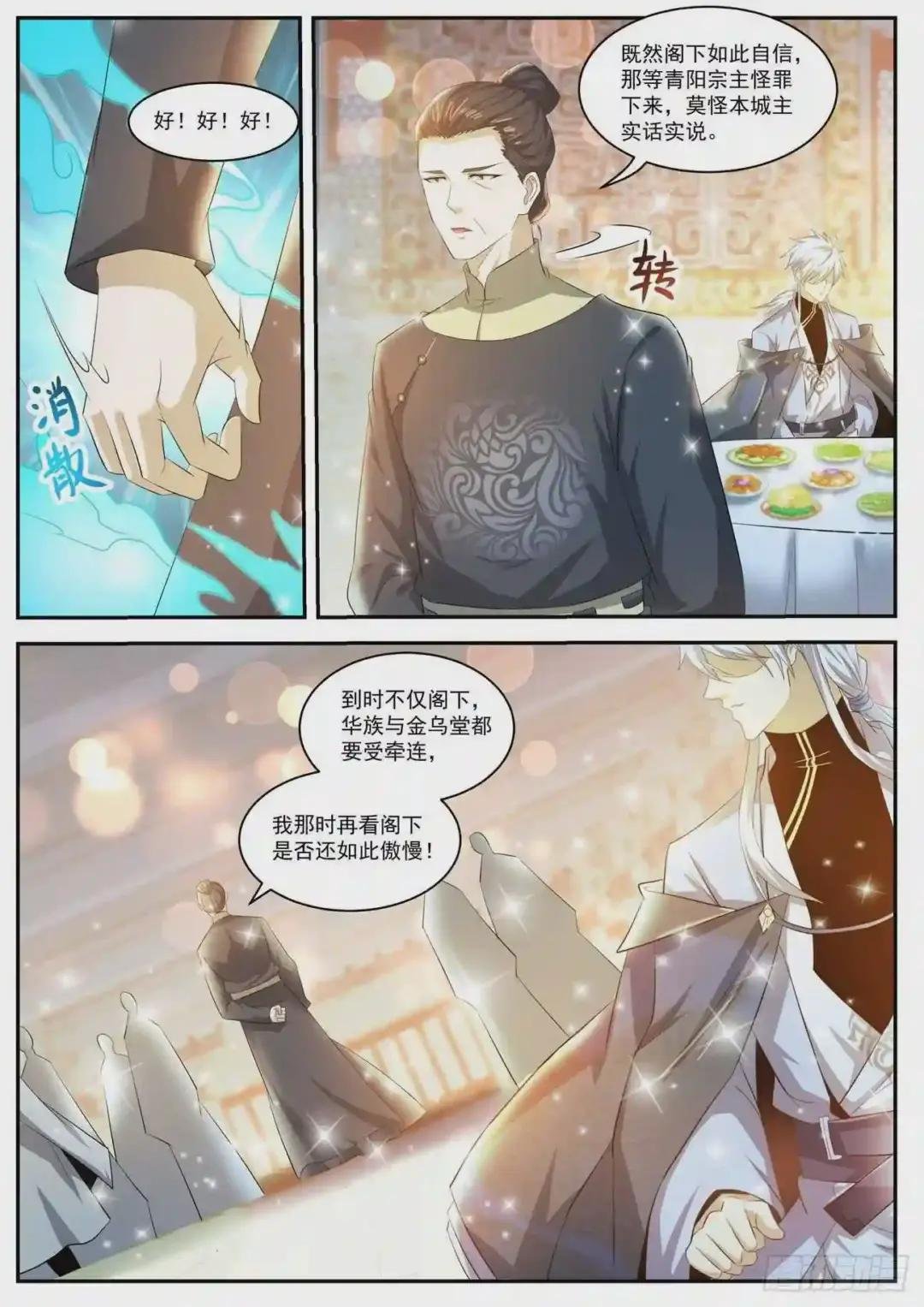 第421回