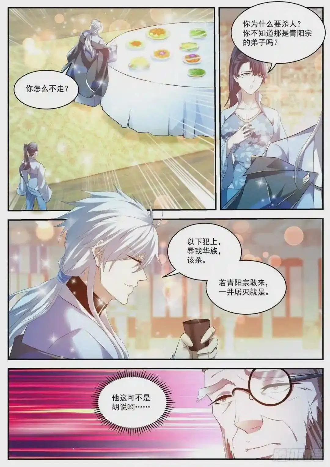 第421回