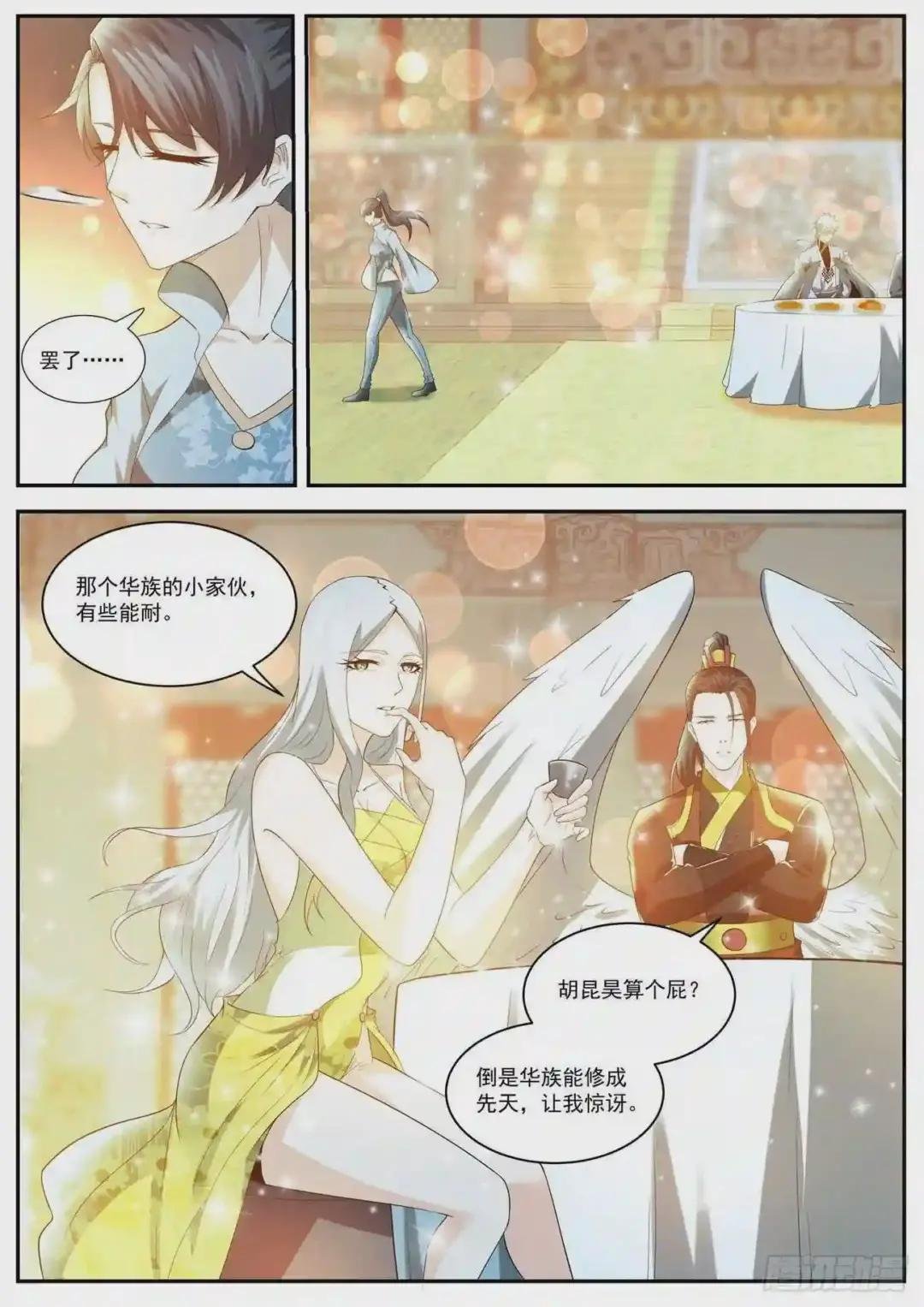 第421回